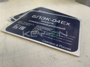 Фото: С 2007 года компания Кей-Он разрабатывает и изготавливает