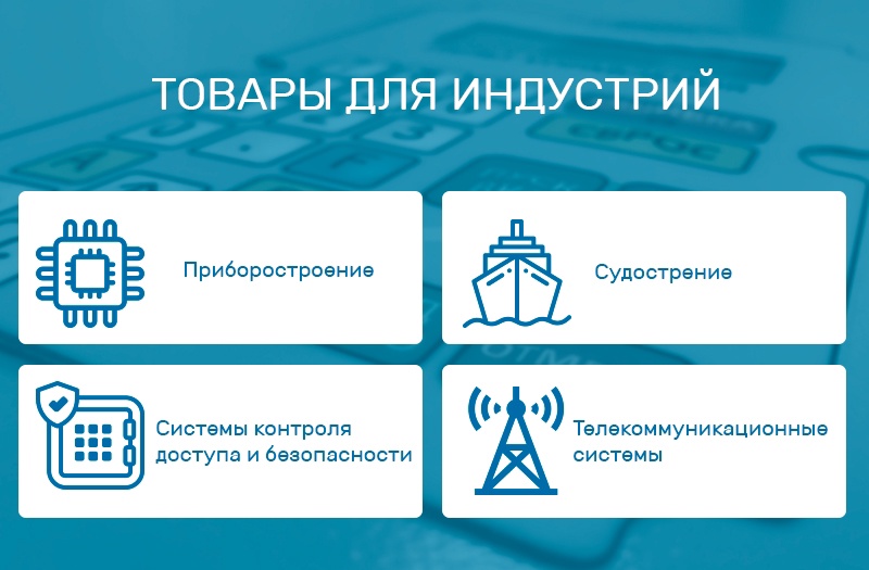 С 2007 года компания «Практика» разрабатывает и изготавливает