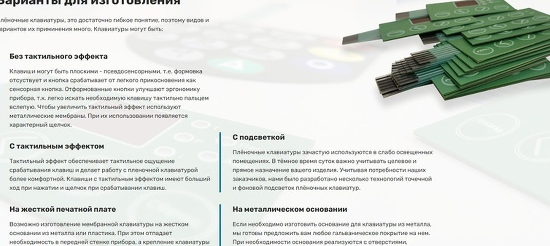 Какие клавиатуры делает Кей-Он