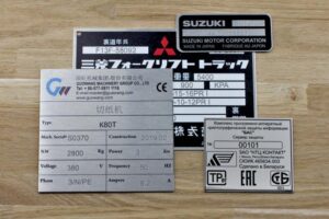 Технические шильды