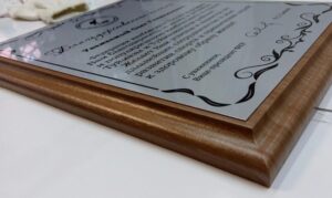 Интерьерные панно и памятные таблички