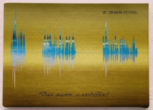 Интерьерные панно и памятные таблички