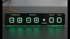 Пленочные клавиатуры с подсветкой